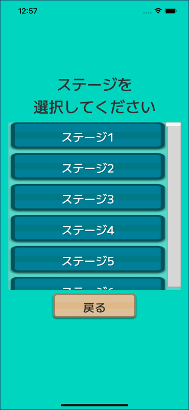 ナンバーリンクパズル